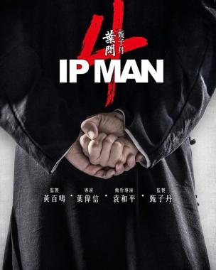 Ip Man 4 Online Subtitrat In Romana
