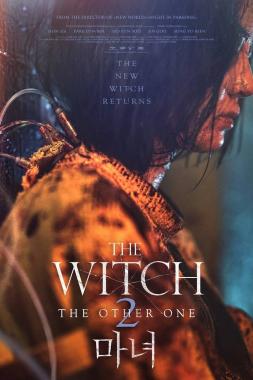 The Witch: Part 2. The Other One (2022) Online Subtitrat in Romana