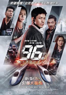96 Minutes (2025) Online Subtitrat in Romana