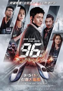 96 Minutes (2025) Online Subtitrat in Romana