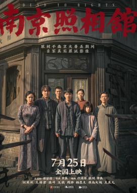 Dead to Rights (2025) Online Subtitrat in Romana