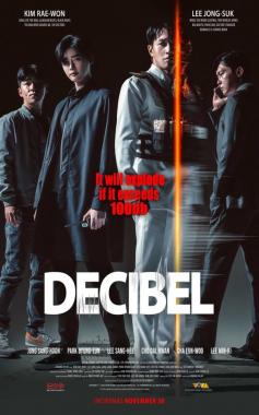 Decibel (2022) Online Subtitrat in Romana