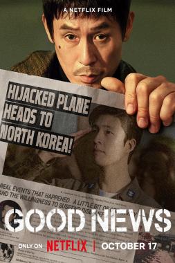 Good News (2025 Online Subtitrat in Romana