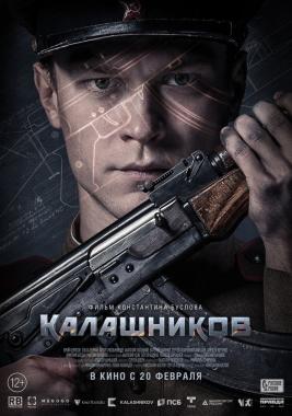 Kalashnikov Online Subtitrat In Romana