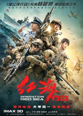 Operation Red Sea Online Subtitrat In Romana