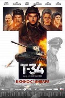 T-34 Online Subtitrat In Romana