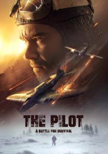 The Pilot. A Battle for Survival (2021) Online Subtitrat in Romana