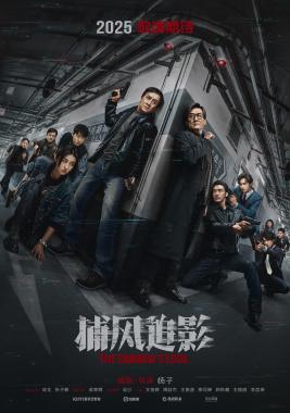 The Shadow's Edge (2025) Online Subtitrat in Romana