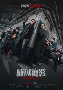 The Shadow's Edge (2025) Online Subtitrat in Romana