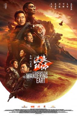 The Wandering Earth II (2023) Online Subtitrat in Romana