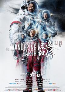 The Wandering Earth Online Subtitrat In Romana