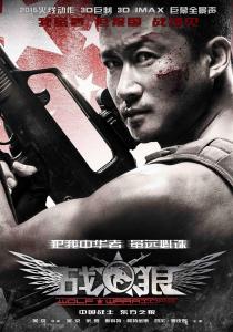 Wolf Warrior Online Subtitrat In Romana