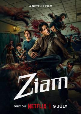 Ziam (2025) Online Subtitrat in Romana